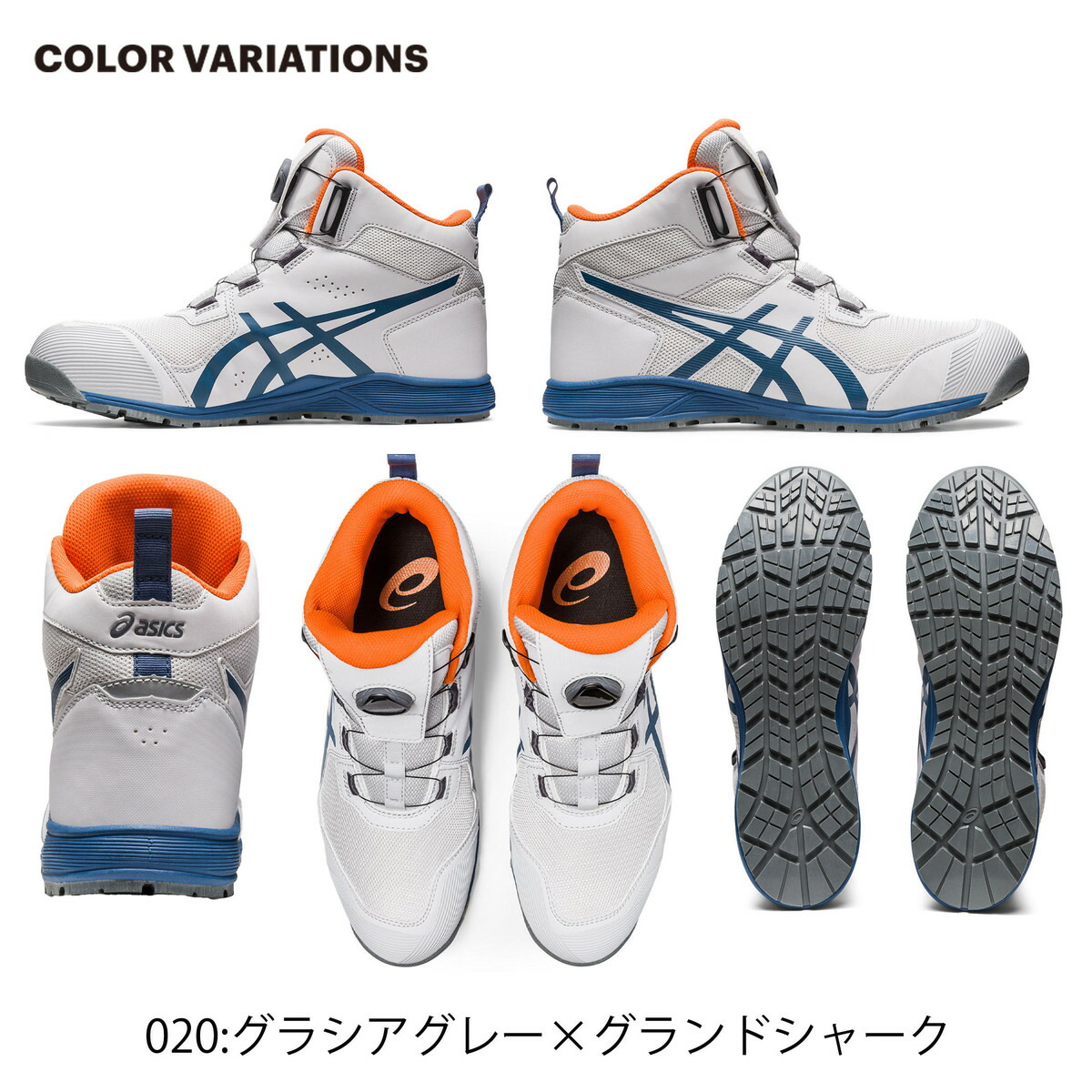 楽天市場】【2023年新商品】 アシックス asics ウィンジョブ 安全靴