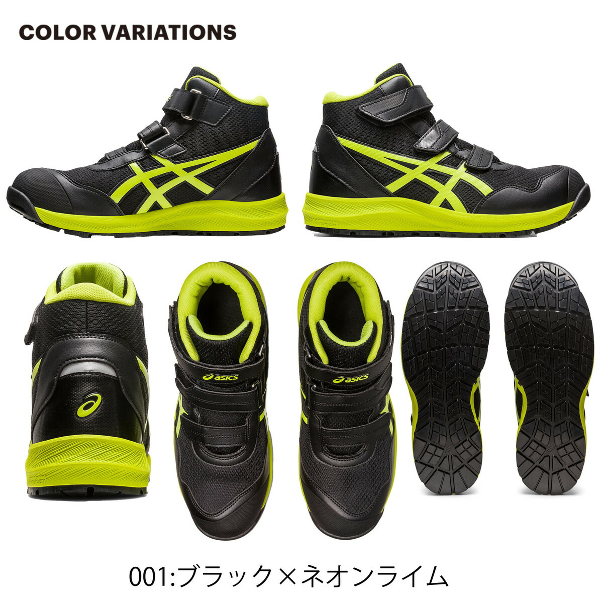 楽天市場】【2023年新商品】新商品 新作 アシックス asics ウィン