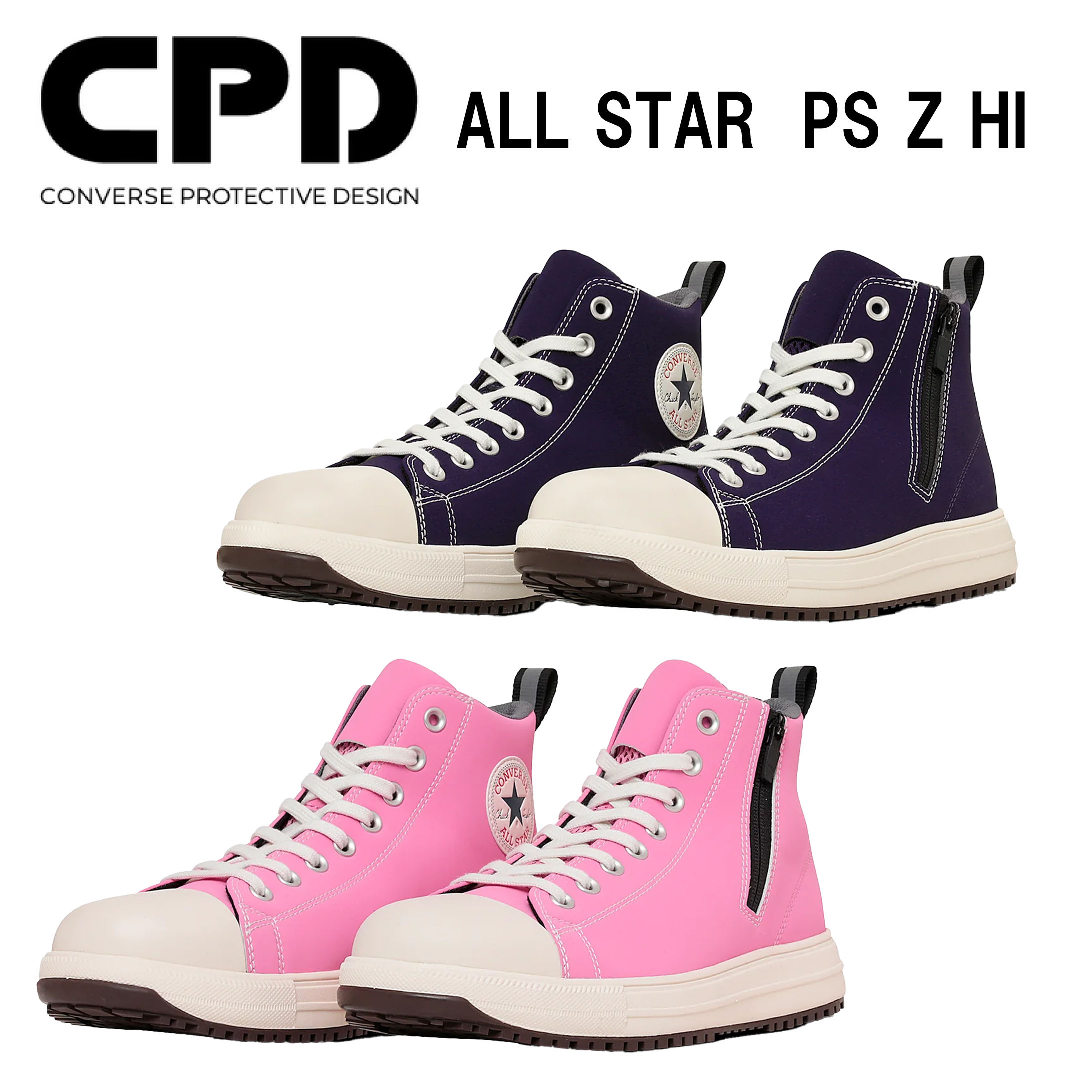コンバース オールスター PS Z HI (安全靴・足袋) 価格比較 - 価格.com