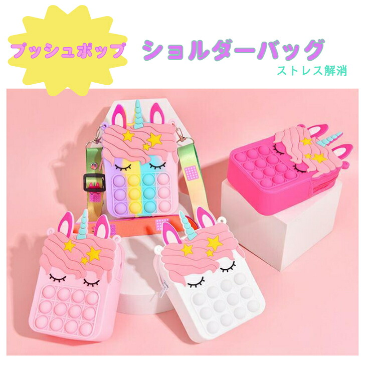 楽天市場】スクイーズ ポーチの通販