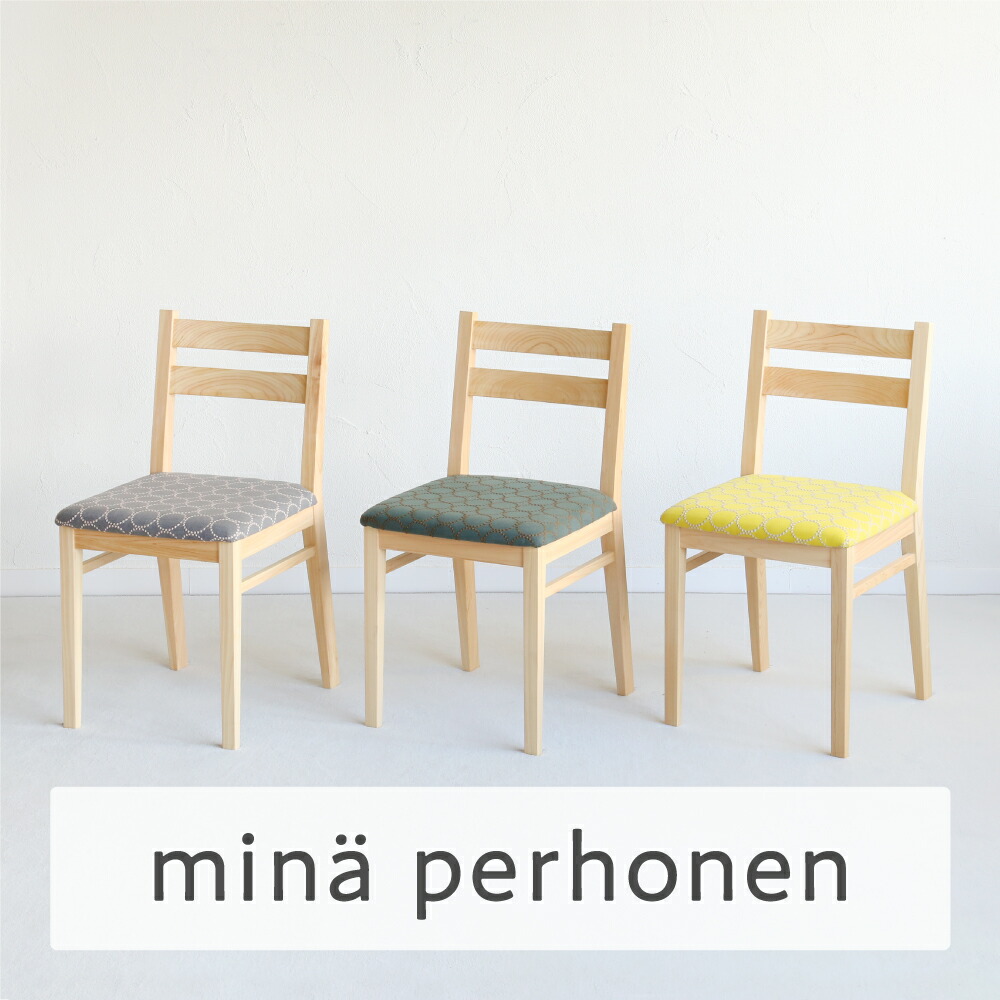 楽天市場】ダイニングチェア リビングチェア デスクチェア 食卓椅子