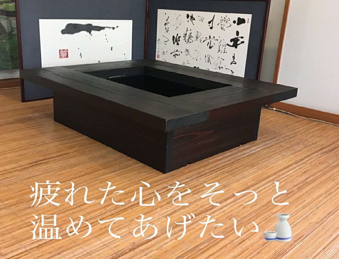 値下げ❗️取りに来て頂ける方限定‼️囲炉裏式 木製 アンティーク