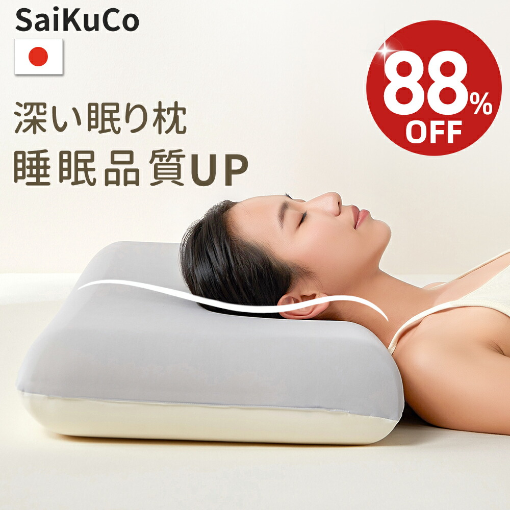 楽天市場】【☆88%OFF⇒4,580円~☆】【楽天1位☆高級x5つ星ホテル仕様