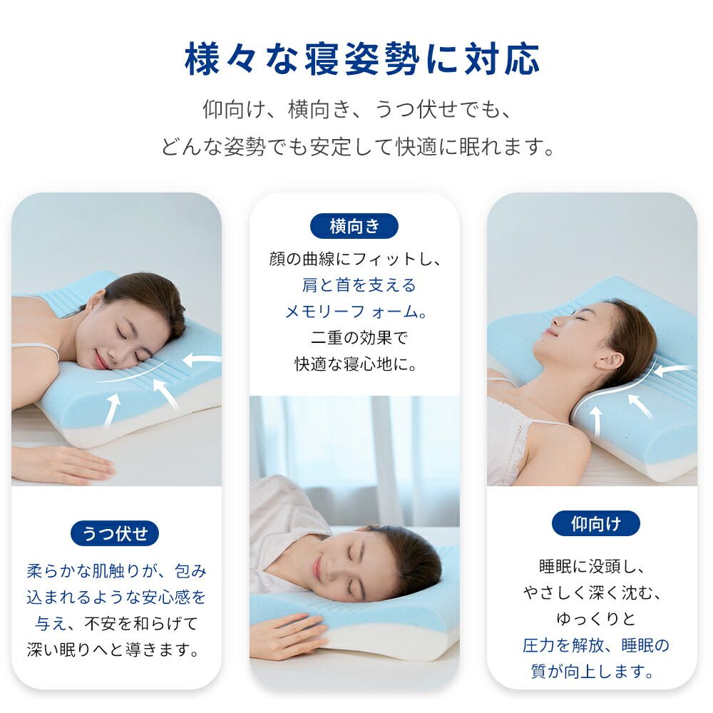 楽天市場】【☆87%OFF⇒5,190円☆】SaiKuCo 深い眠り枕 枕 まくら 首が