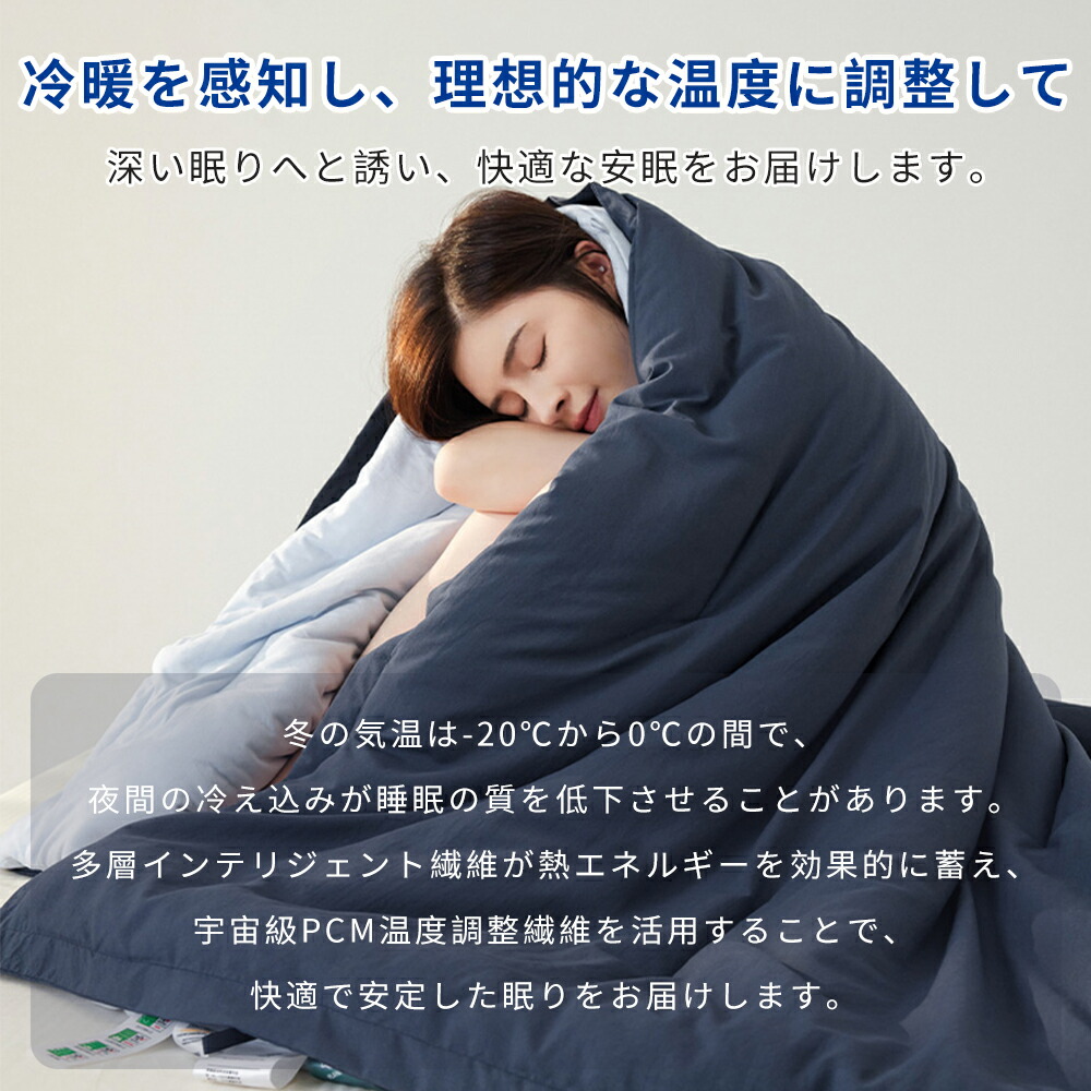 楽天市場】【☆80%OFF⇒7,380円~☆】冬用 布団 掛け布団 かけ布団 軽量