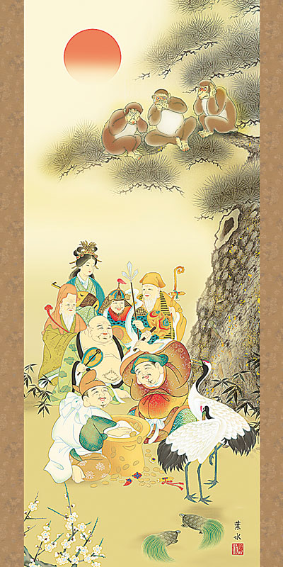 楽天市場】掛軸 掛け軸 七福縁起三猿図 緒方葉水 【尺五立・桐箱入り