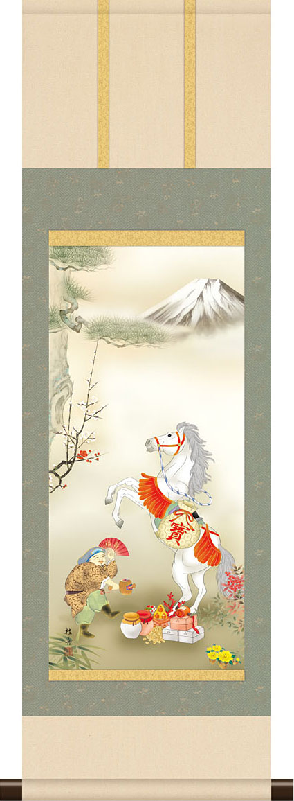 楽天市場】掛軸 干支の掛け軸 本格ミニ掛軸 跳馬吉祥図 長江桂舟 2026