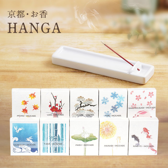 楽天市場】【お香サンプル プレゼント】お香 京都香彩堂・HANGA 1000円