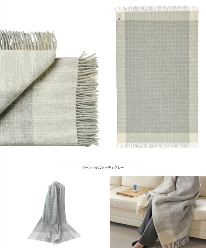 楽天市場】北欧雑貨 Silkeborg Uldspinderi スローケット (約140x240cm