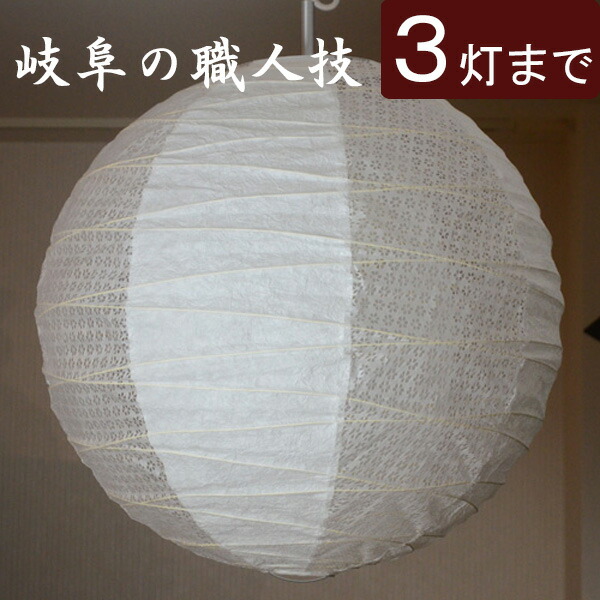 和室 照明用部品」の人気商品一覧 | 安い商品を通販サイトから探す