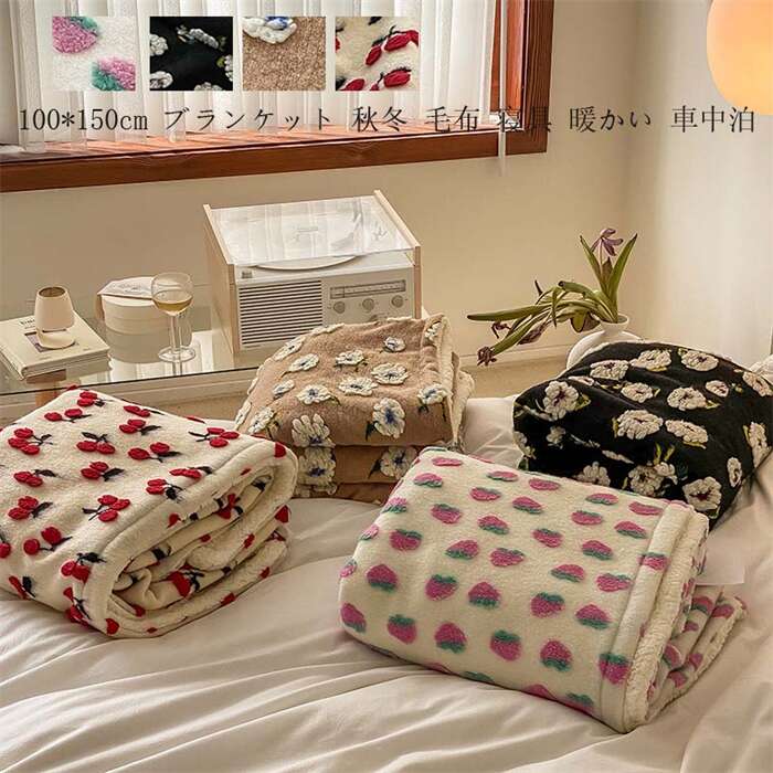 楽天市場】【送料無料】ブランケット 掛け布団 タオルケット ひざ掛け