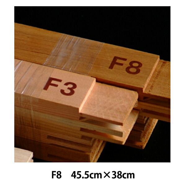 キャンバス 画材 木枠」の人気商品一覧 | 安い商品を通販サイトから