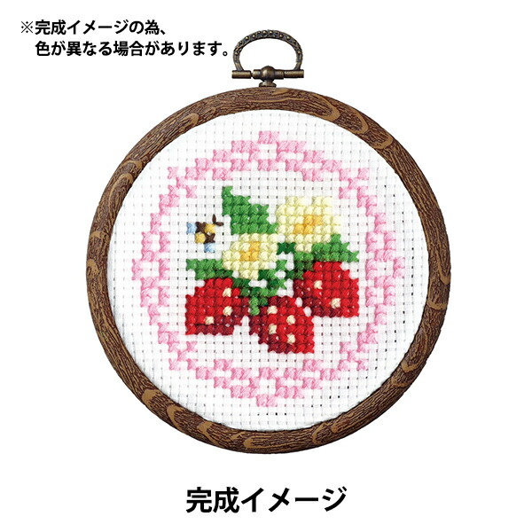 楽天市場】刺しゅうキット 『クロスステッチ刺繍キット プチフープ