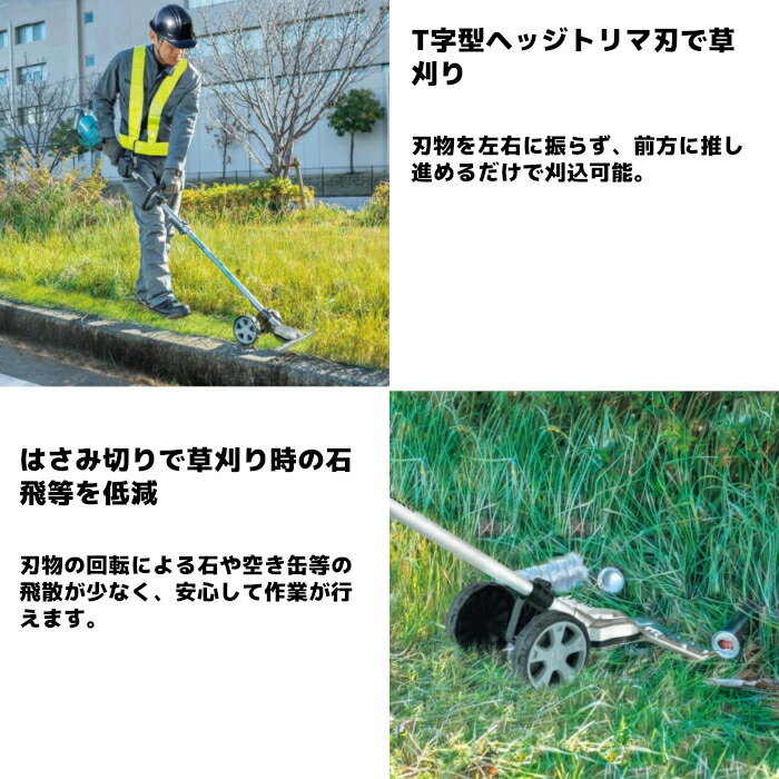 楽天市場】マキタ(makita) A-76146 EN424MP グラウンドトリマ