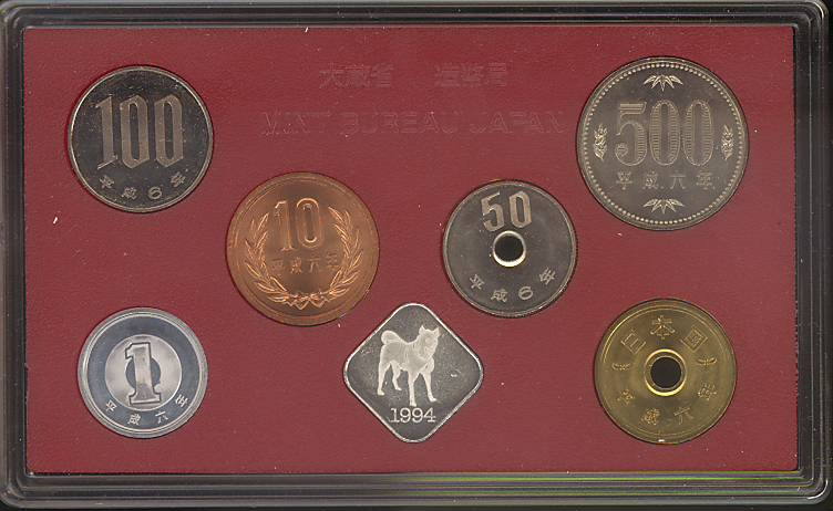 楽天市場】【平成6年】 造幣東京フェア 1994年貨幣セット 平成6年