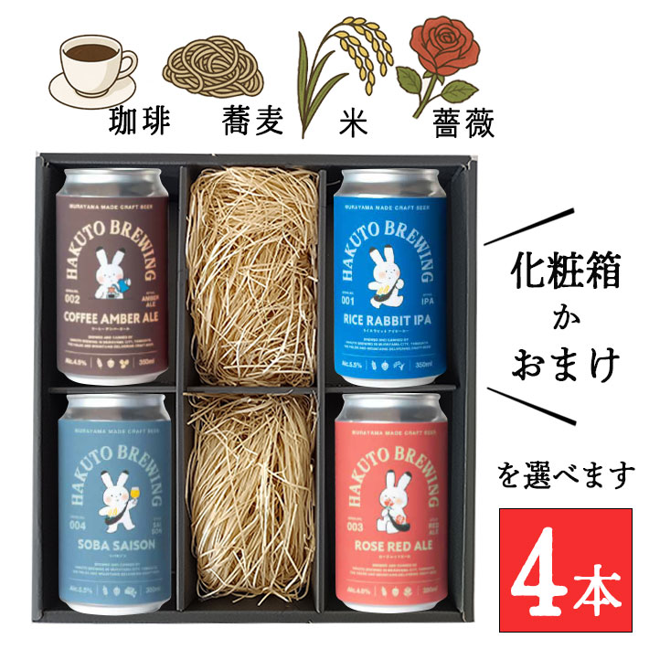 妙高山、絹地に、村山景寿の真作、桐箱付き、尺五橫、送料無料 楽天市場】 日本酒を選ぶお手伝い > 桐箱入り : まるごと山形