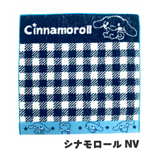 楽天市場】抗菌 防臭 タオル ハンカチ サンリオ SANRIO 送料無料