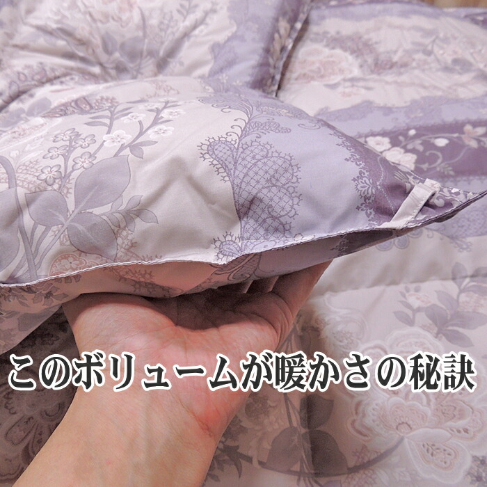 楽天市場】羽毛掛けふとん シングルサイズ 日本製 : 布団専科 やまくわ