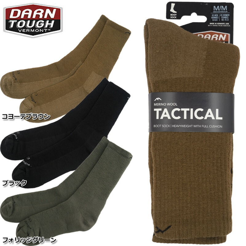 楽天市場】メール便可 DARN TOUGH VERMONT ダーンタフバーモント