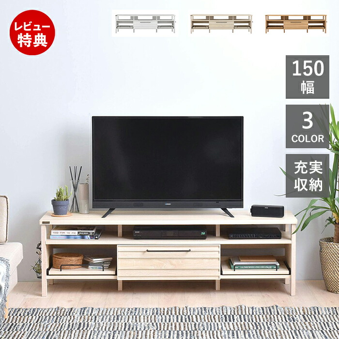 楽天市場】佐藤産業 テレビ台 ローボードの通販