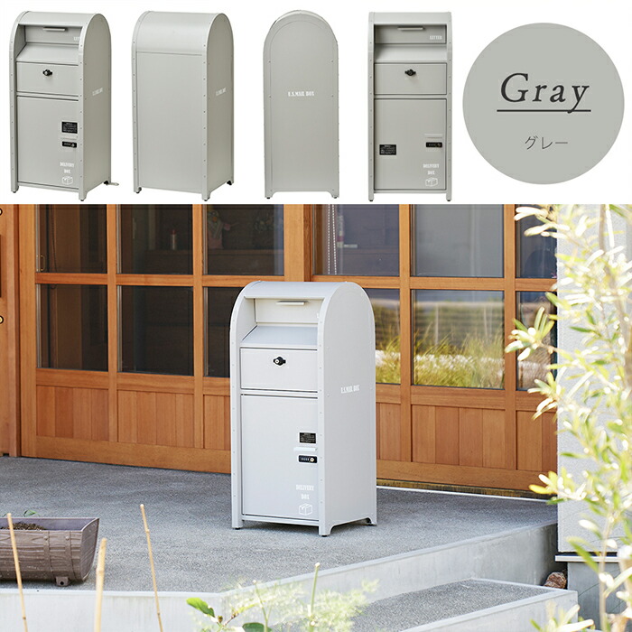 楽天市場】【豪華特典2個付き】ポスト一体型 宅配ボックス 一戸建て用