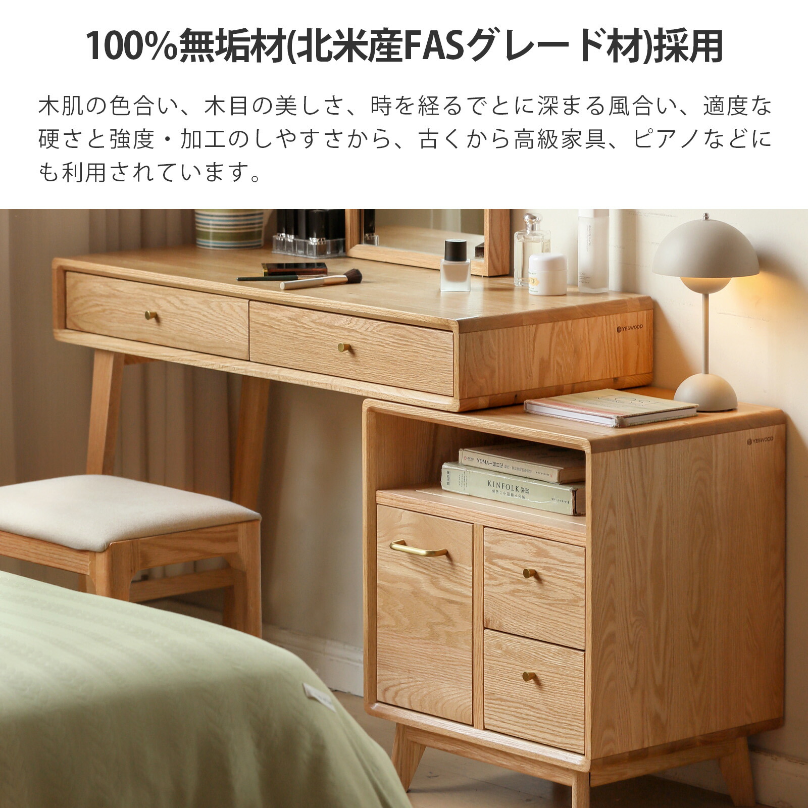 楽天市場】【YESWOOD公式】ドレッサー 鏡台 書斎デスク デスク 化粧台