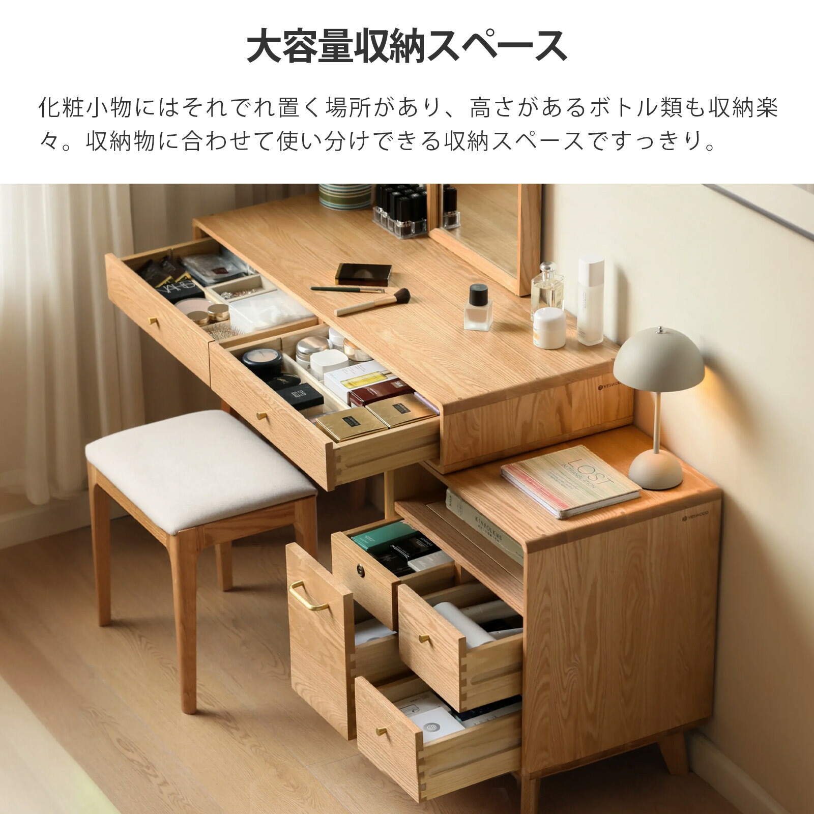 楽天市場】【YESWOOD公式】ドレッサー 鏡台 書斎デスク デスク 化粧台