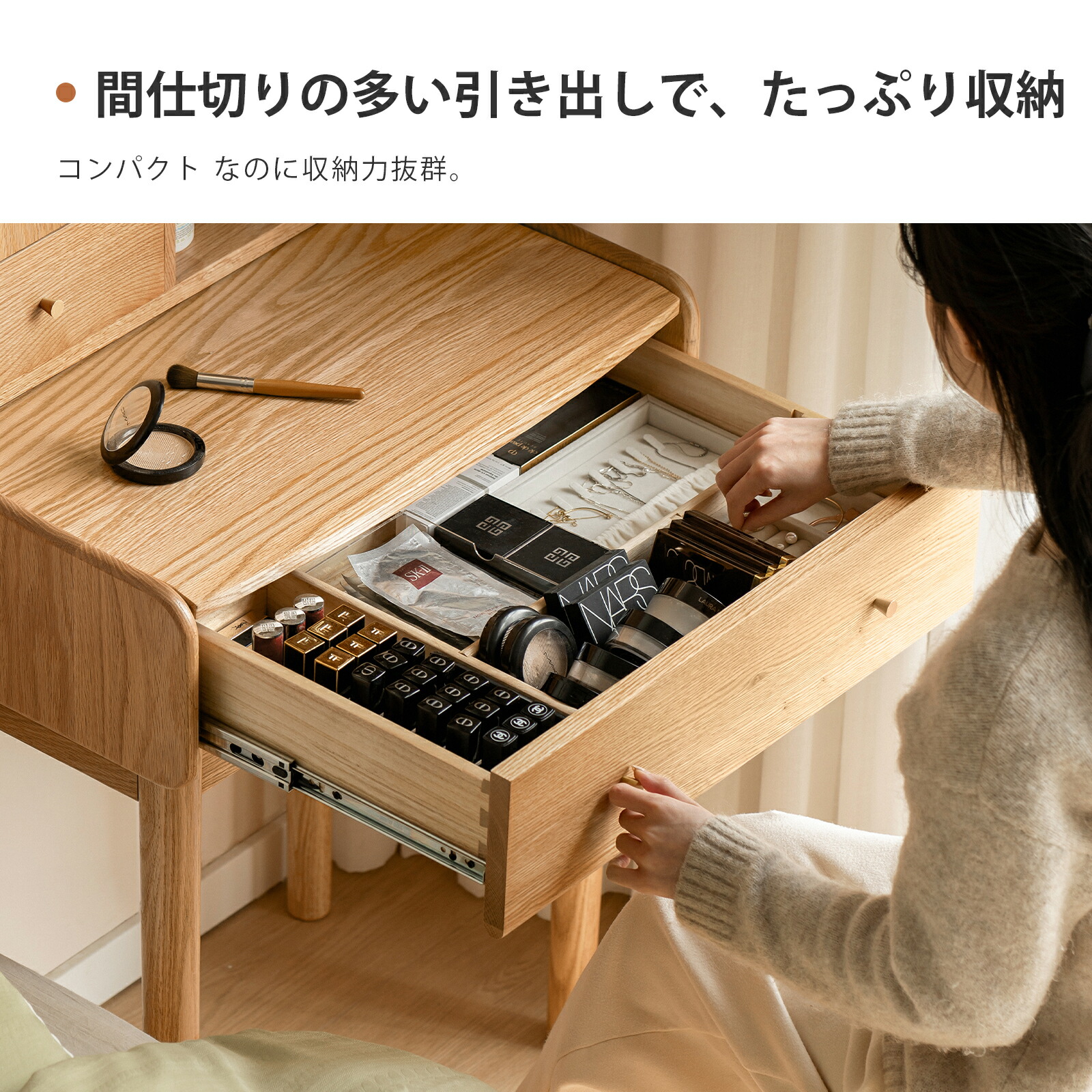 楽天市場】【YESWOOD公式】ドレッサー 幅64cm 北米産FSC認証オーク無垢