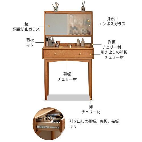 楽天市場】【YESWOOD公式】1面鏡ドレッサー ガラス扉 チェリー材 100