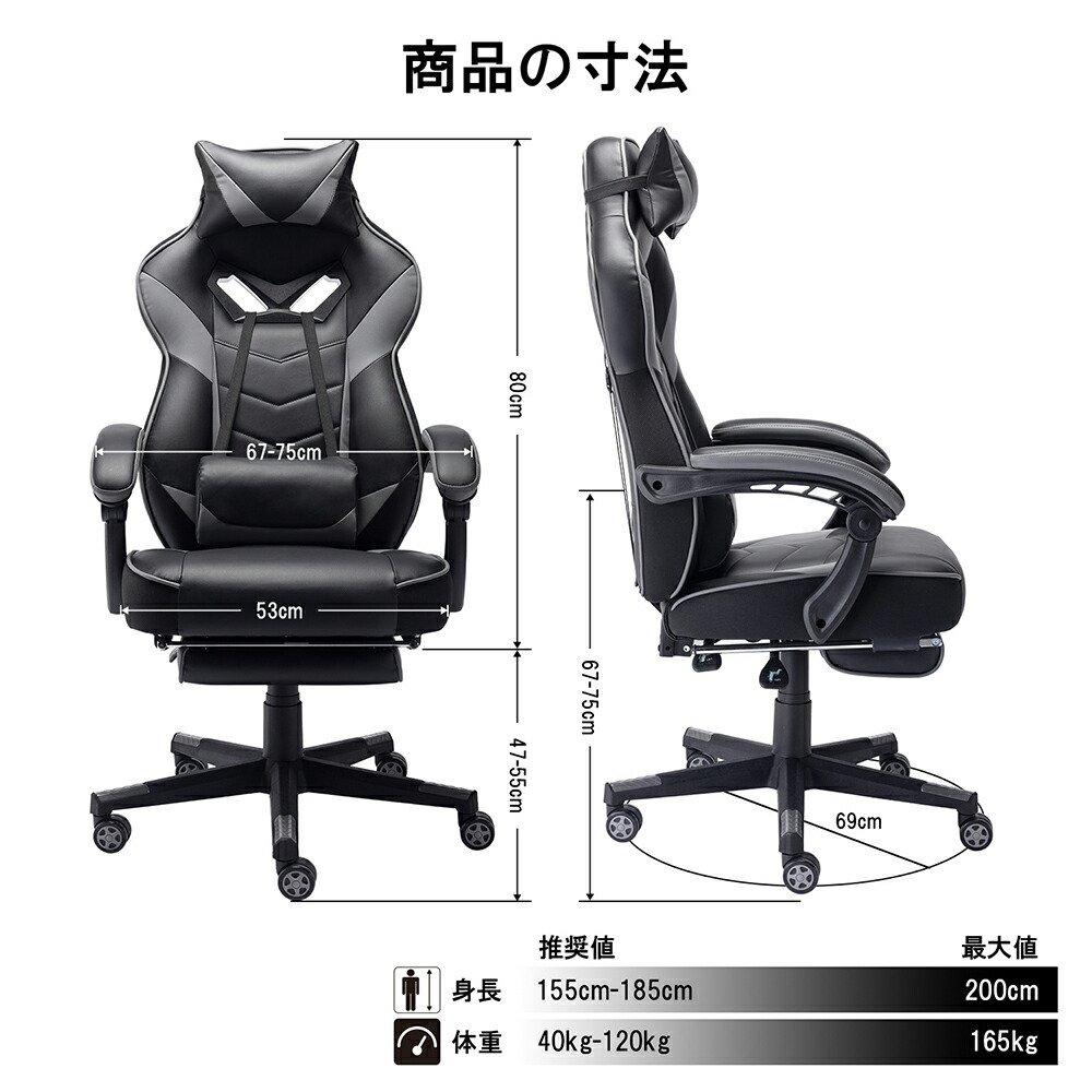 楽天市場】LEOVOL ゲーミングチェア ゲームチェア ゲーム椅子 オフィス