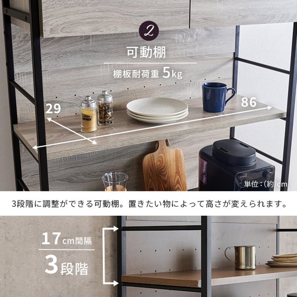 楽天市場】キッチンラック おしゃれ 北欧 幅90 高さ180 レンジ台 ハイ