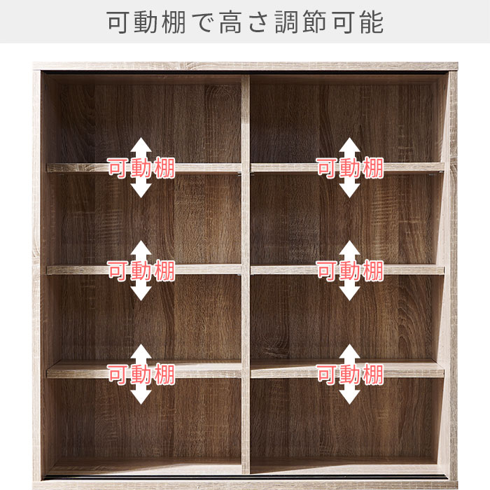 楽天市場】スライド扉 シェルフ グローセ 幅90cm 4段 スリム 本棚 扉