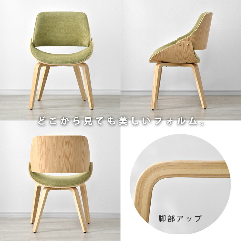 楽天市場】曲木チェア 北欧 おしゃれ ダイニングチェア 木製