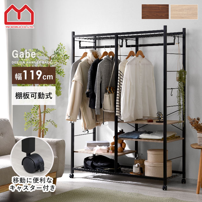 楽天市場】ハンガーラック クローゼット 木製 ハンガー ラック ワード