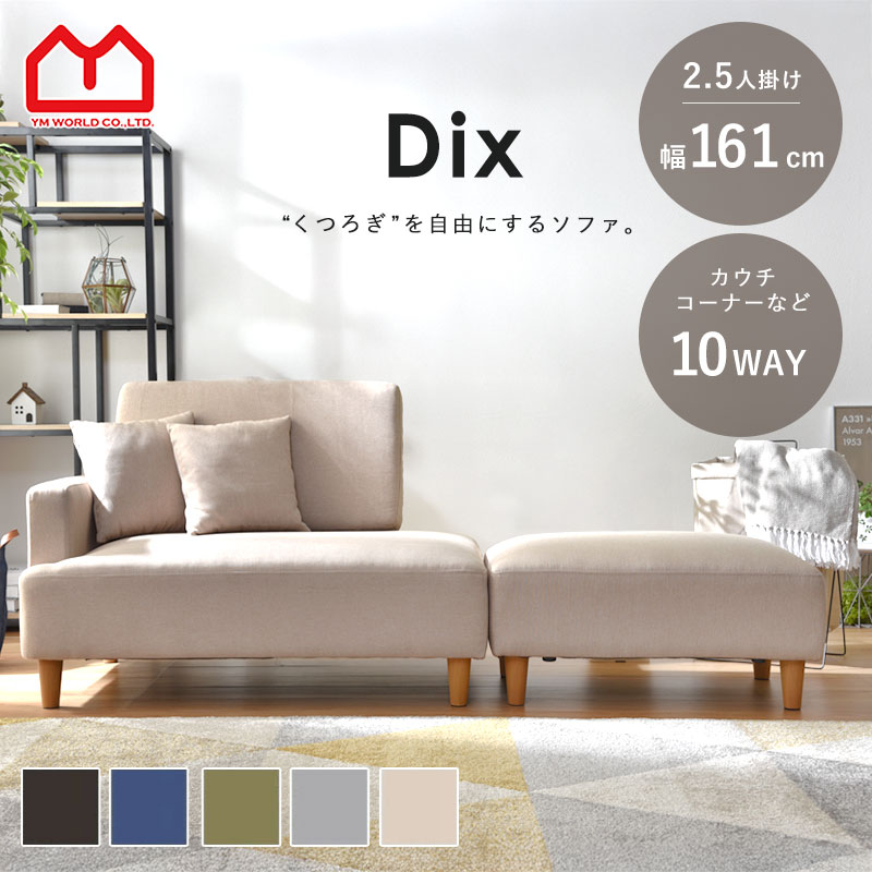 楽天市場】☆ポイント5倍☆ソファー ソファ 2人掛け カウチソファ