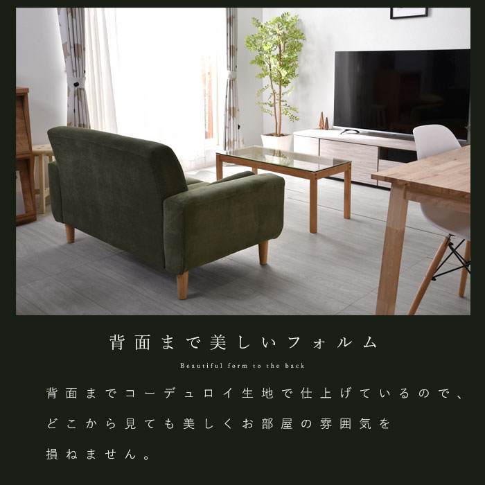 楽天市場】ソファ ソファー 2人掛け コーデュロイ 二人掛け おしゃれ