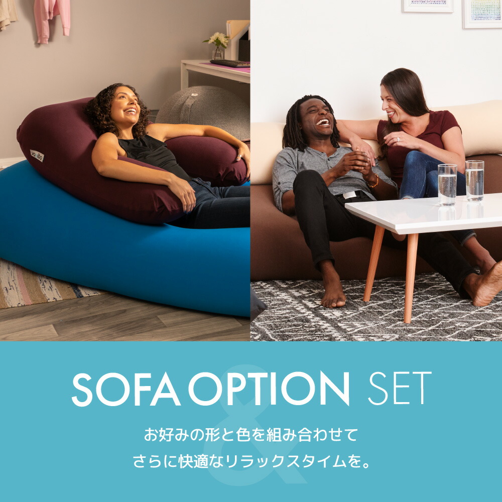 楽天市場】【送料無料】 Yogibo Max （ ヨギボー マックス ) ＆ Yogibo