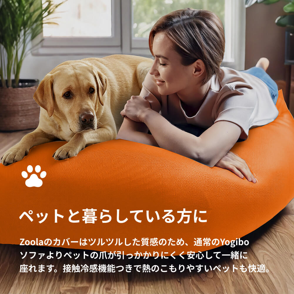 楽天市場】【送料無料】 Yogibo Zoola Max ヨギボー ズーラ マックス