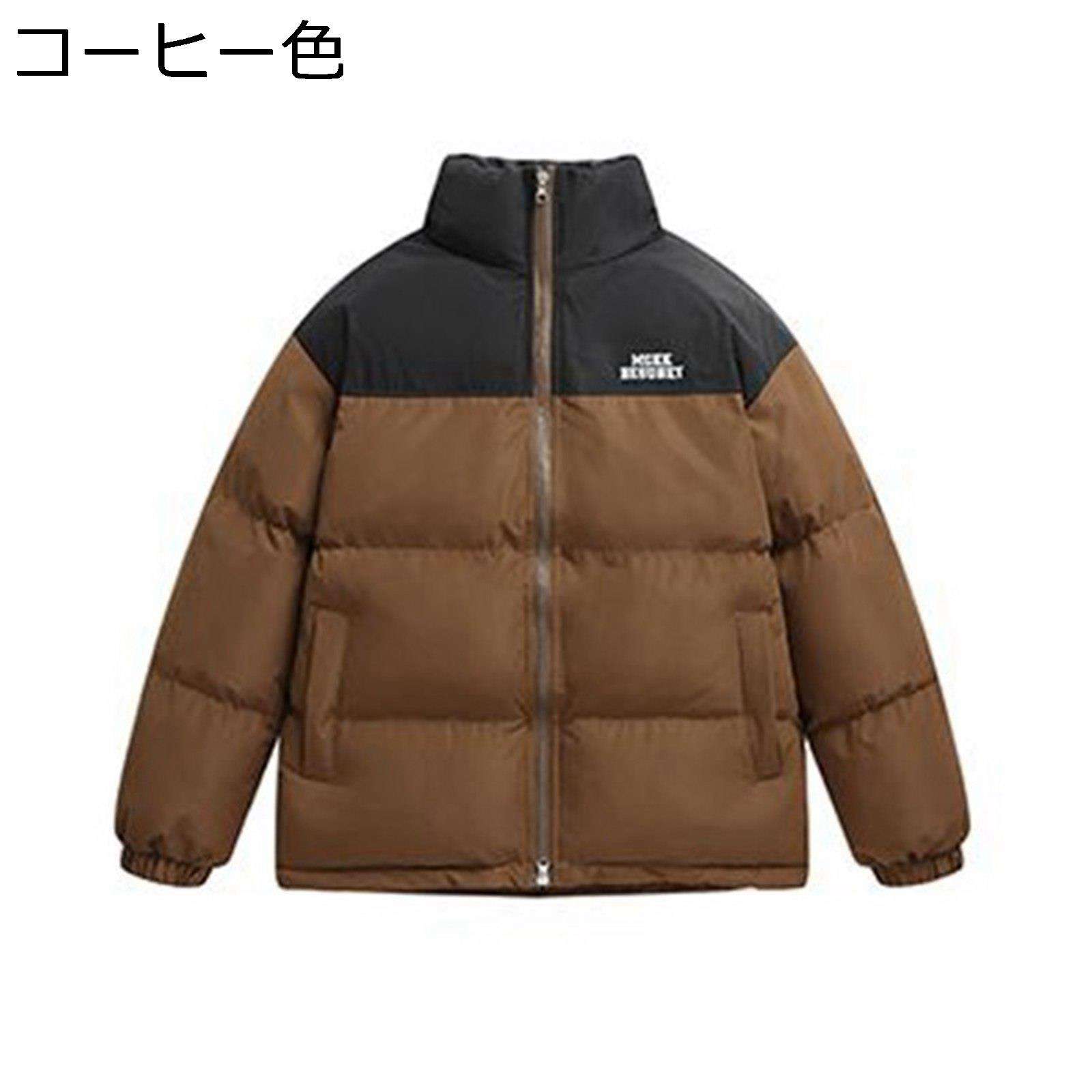 楽天市場】【20%OFFクーポン〜】メンズ 冬服 中綿ジャケット ダウン