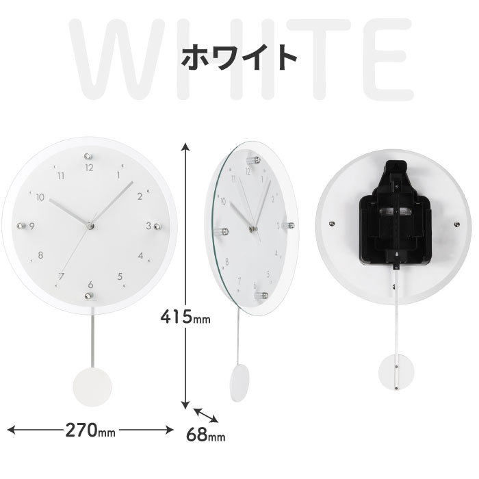 楽天市場】【選べる特典付】 掛け時計 電波時計 振り子時計 おしゃれ