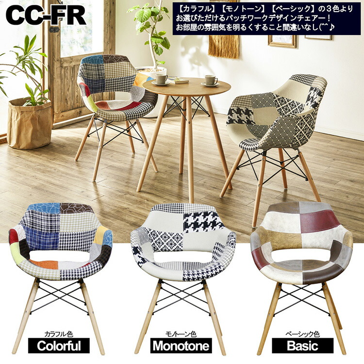 楽天市場】【春のお彼岸セールポイント10倍】パッチワークデザイン