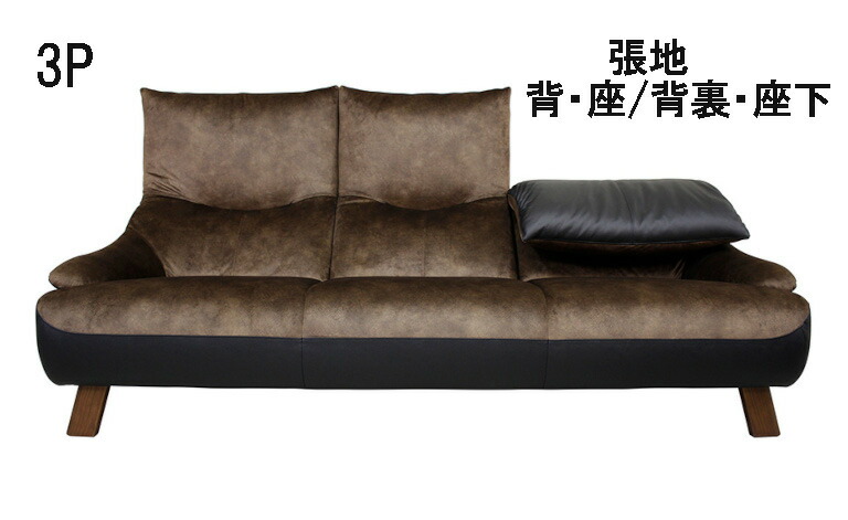 楽天市場】アサヒ ソファー TRON 1P 2P 3P 2POA 3POA CL 2TONE 本革