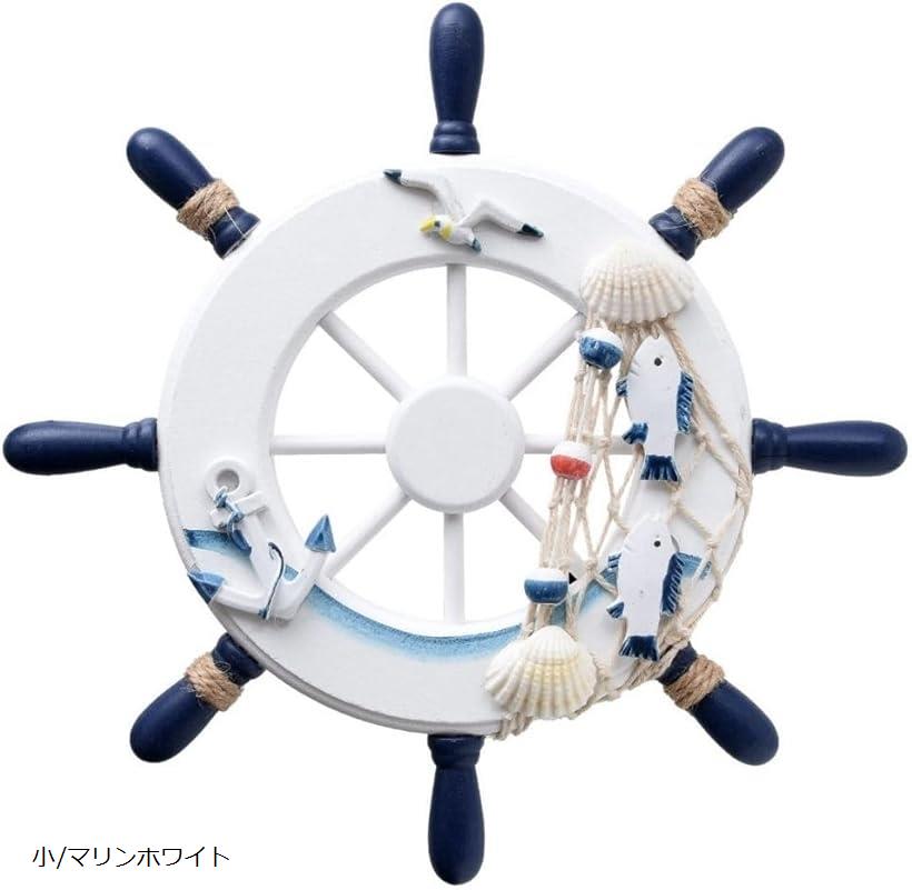 楽天市場】操舵輪の通販