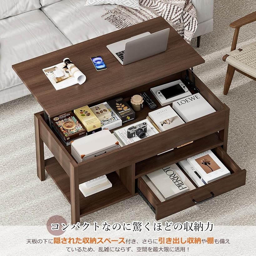 楽天市場】ローテーブル 昇降式 木製 コーヒーテーブル 引き出し付き