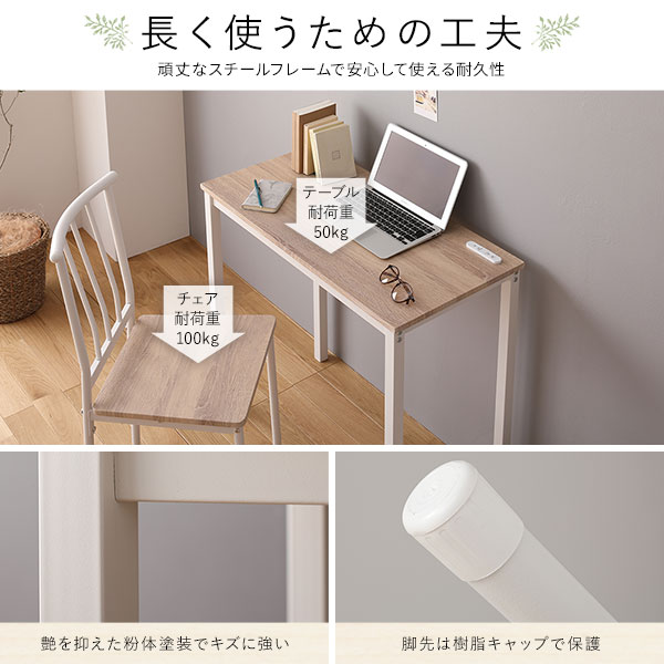 楽天市場】デスク チェア セット ナチュラル 幅80cm×奥行40cm