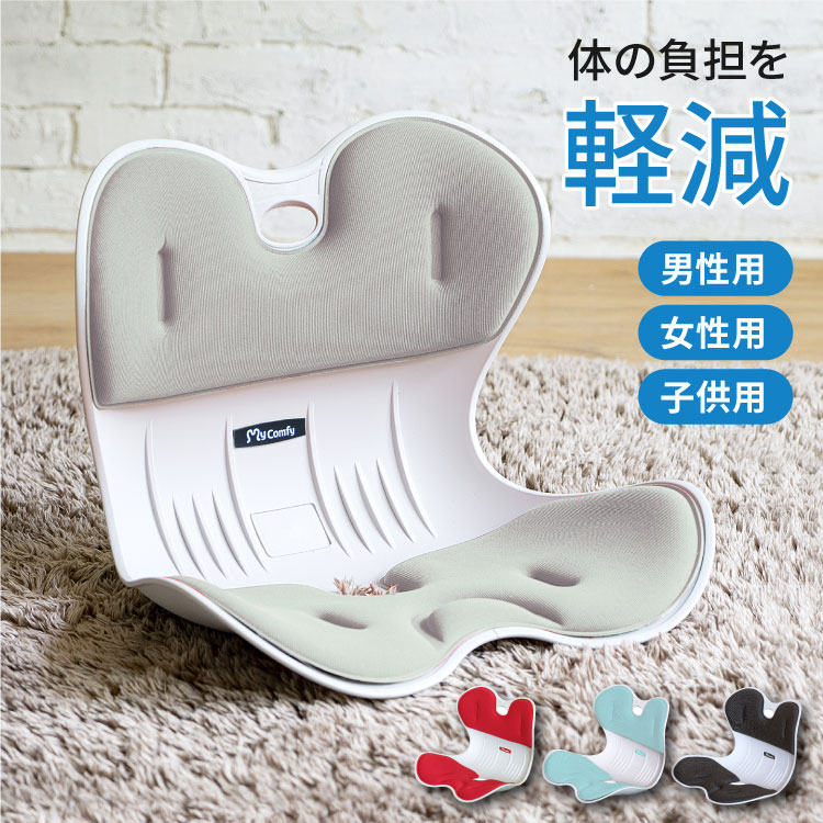 楽天市場】【2/25限定 クーポンで店内ほぼ全品10%OFF!】 骨盤サポート