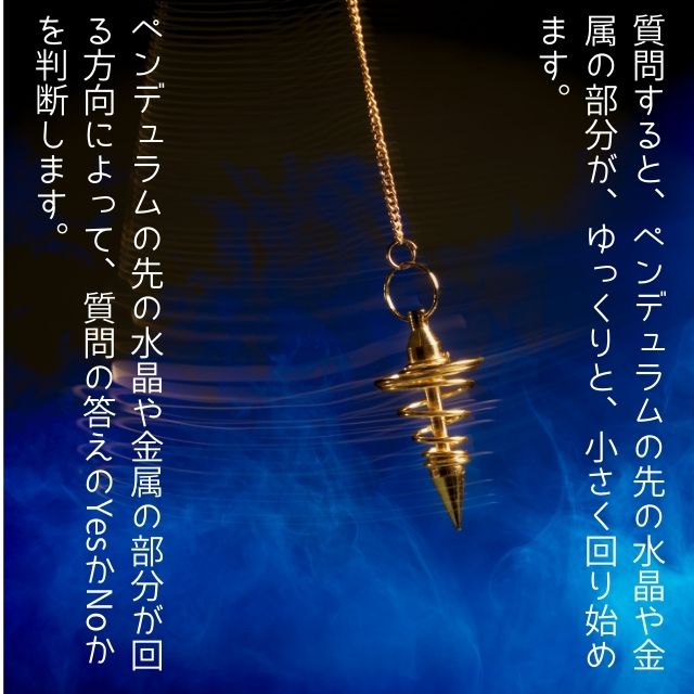 楽天市場】ペンデュラム ダウジング 天然石 アメジスト ドロップ