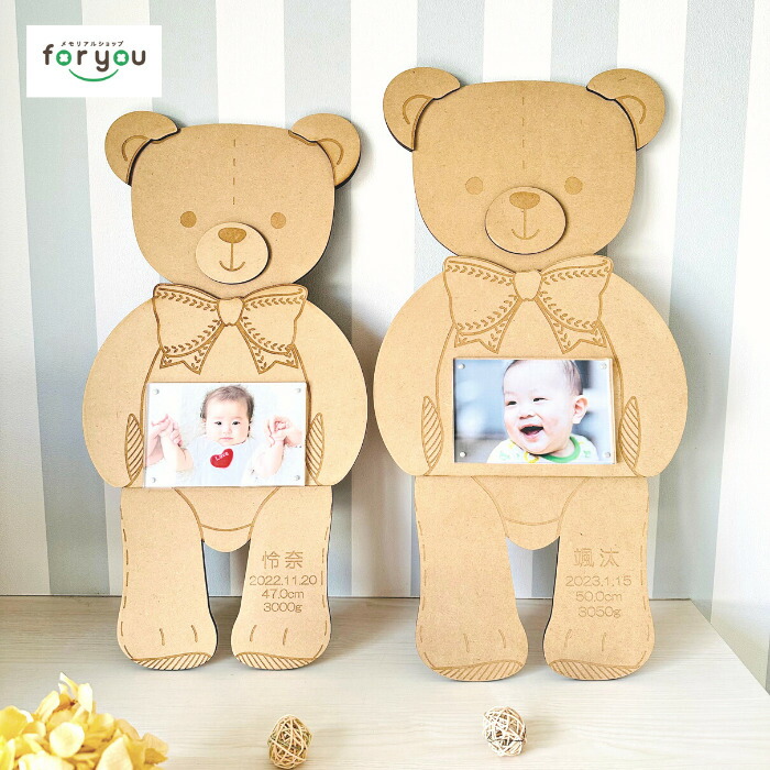 楽天市場】【写真印刷サービス】【日本製】木製 身長ベア くま ベア