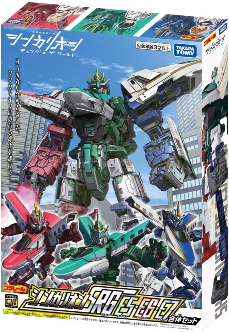 楽天市場】即日発送タカラトミー プラレール シンカリオンCW