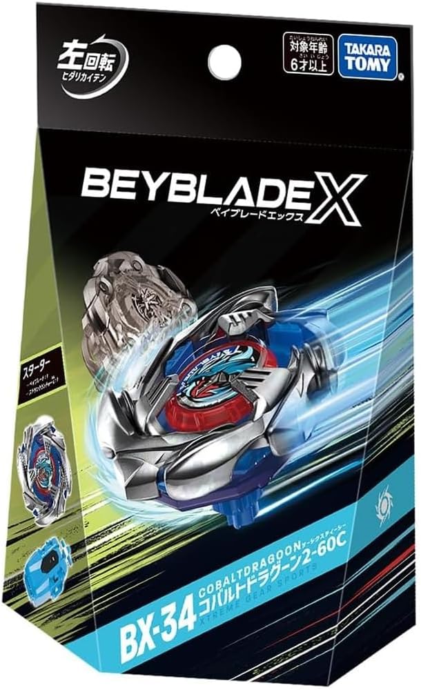 楽天市場】BEYBLADE X ベイブレードX BX-20 ドランダガーデッキセット